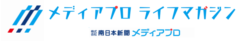 ライフマガジン|生活に役立つ情報メディア