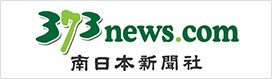 373NEWS.com